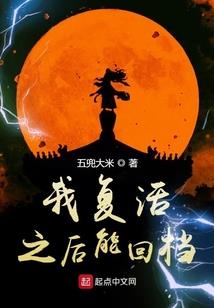 周公解梦之梦见燕子