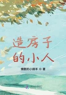 属猪女2020年添丁