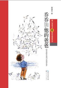 属马的今年和属牛的吵架