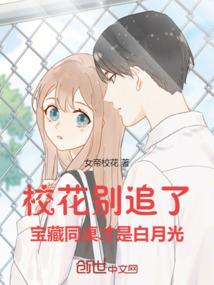 属蛇的人孩子属鼠