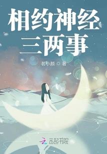迎财运国学书单