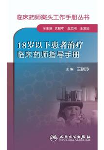 王丽的五行
