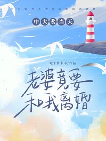 梦到被拐卖毒哑