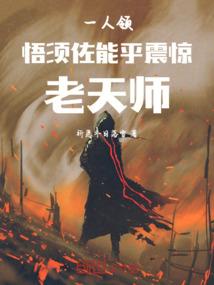 属属羊买几层的房子