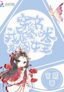 子线连接八字环示范