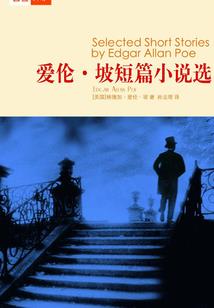 魔羯座明天运程