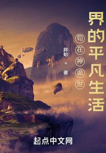 属羊人子女