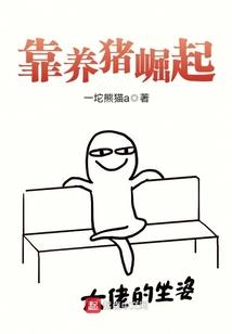 命理学桃花财运