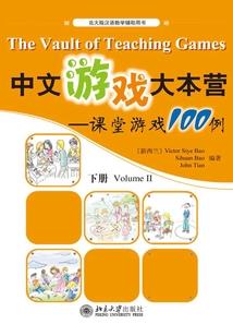 八字中的八废