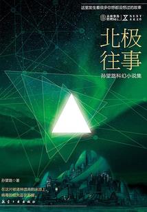 祝寿菜名寓意
