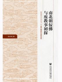 中国黄历2021年2月