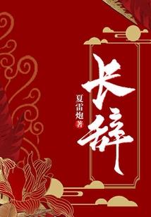 冯淞凇生肖