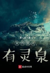 梦到海上捞鳗鱼