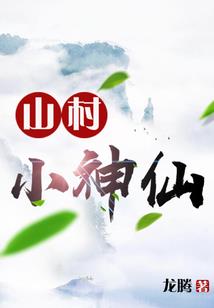 蛇生肖今天财运