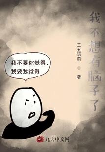 门前风水喷水池