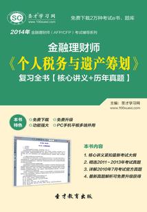 属鸡男最近感情运程如何