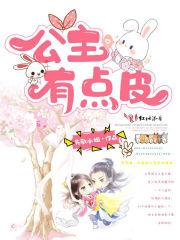 看黄历如何生儿女