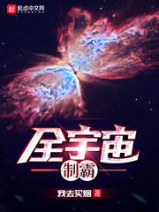 窗帘杆颜色风水