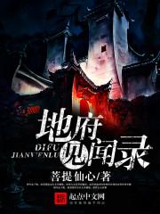 周公解梦耳朵拔毛