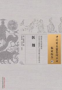 今月财运吉数查询