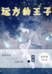 属蛇出生几日最好