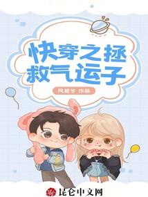 八字里红艳怎么看