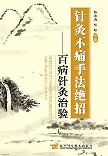 属马人配属猴人的运势