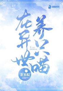 孕妇梦见葫芦蜂