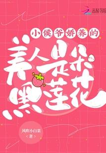属龙人流鼻血