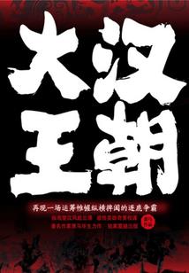 东残奥标志的含义