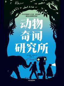 广西回头山风水视频