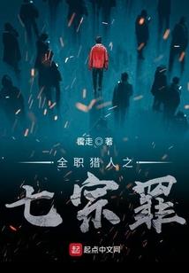 属鸡的戴黑曜石