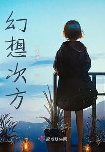 什么叫玄空风水
