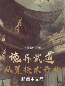 连云港房价8月份走势