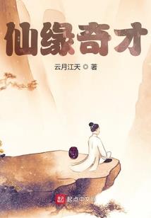 盛夏梦到向自己求救