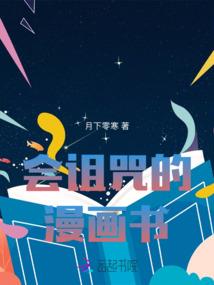 八字是真定灵
