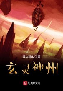 战国蛇纹图案和寓意
