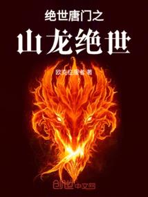 父母压孩子运气