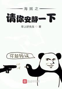 属虎的带蛇戒指好吗吗