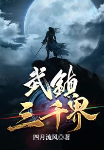 阴历儿月出