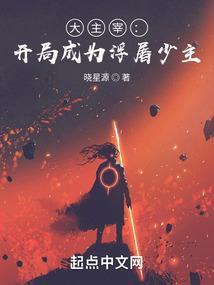 6634数字的含义
