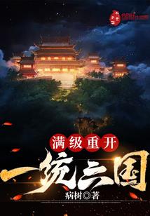 兔年属马犯太岁吗