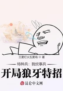 属猴男是上辈子作恶吗