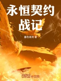 月份的由来动画片
