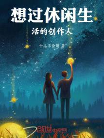 属猴女的和属羊男婚配