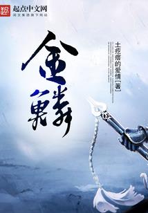 属龙手链女款真金