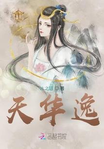 塌鼻梁女人的财运