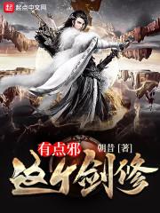 属马的女心理师好吗