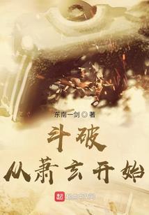 赤口加速喜看财运