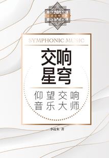 属蛇和属羊的冲吗
